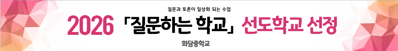 미래배너1.png